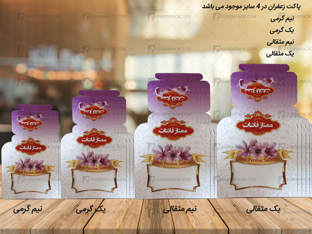 خرید پاکت زعفران تاج دار