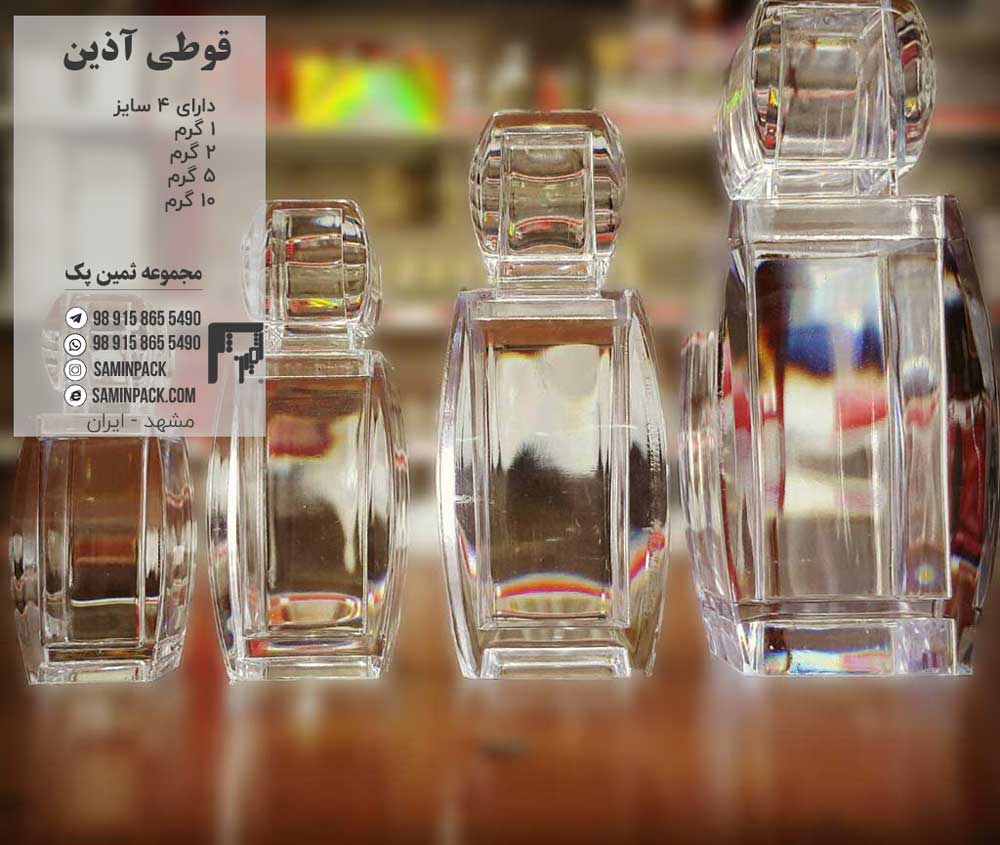 ظروف کریستال زعفران در تهران